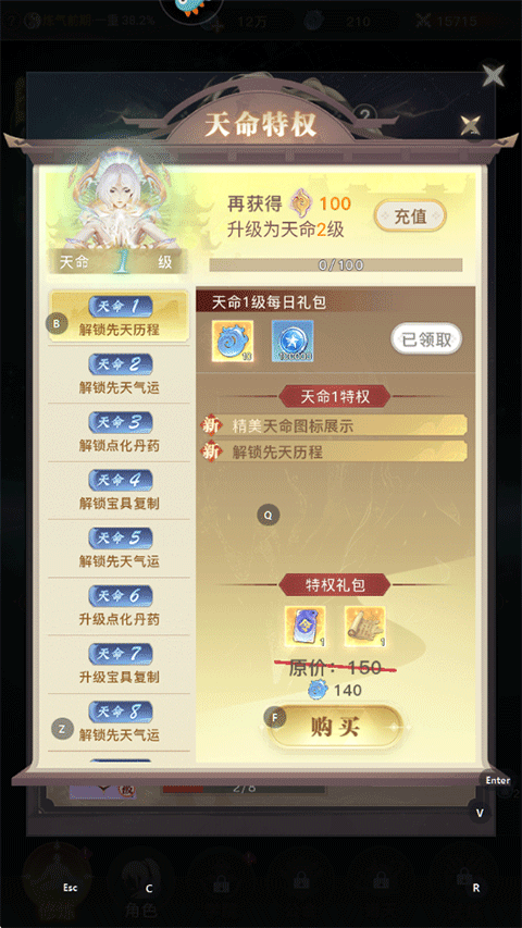 大武道