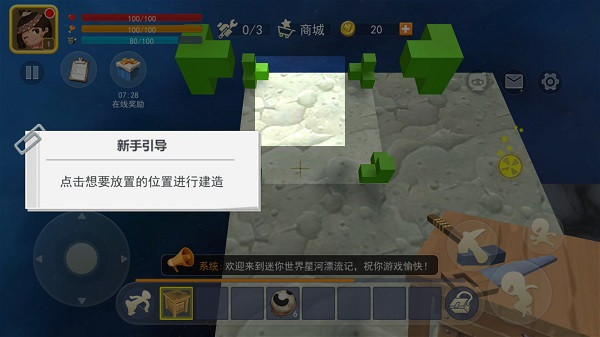 怎么玩6