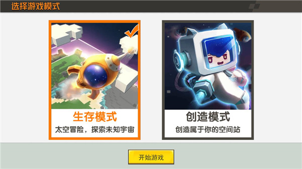 怎么玩2