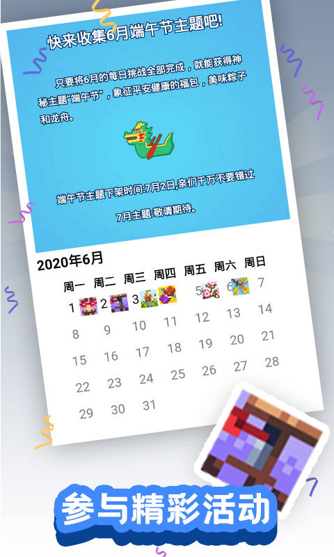 颜色大作战 1