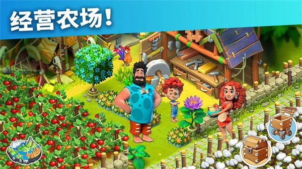 家庭岛安卓版 2