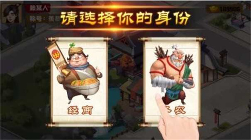 江南杂货铺 1