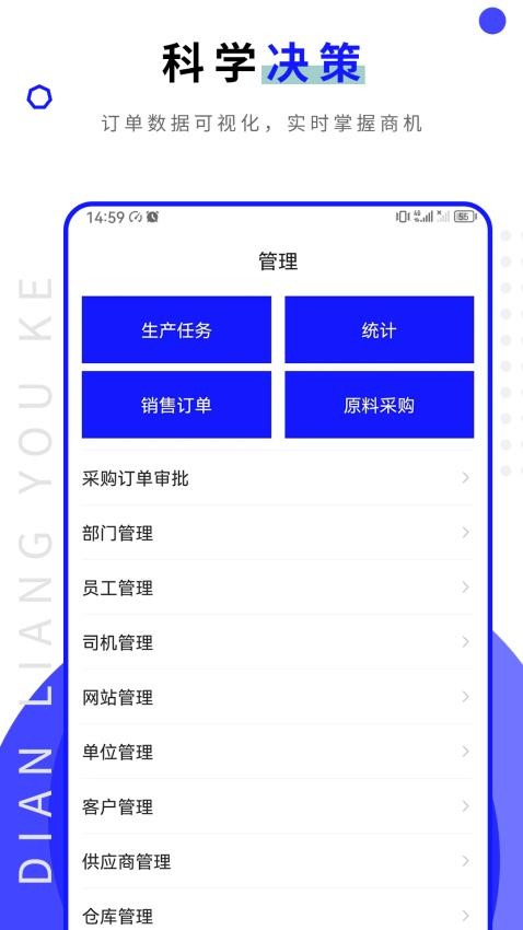点亮优客 1