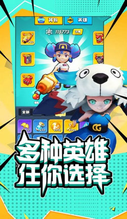 超能突围 1