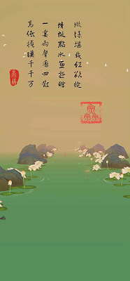 洄溯沙棠2025正版 1