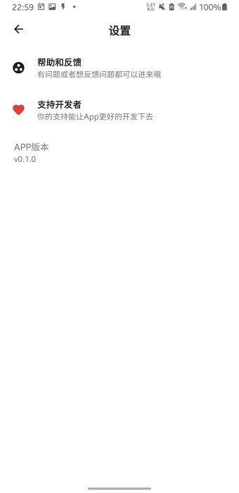 记得跳过 1