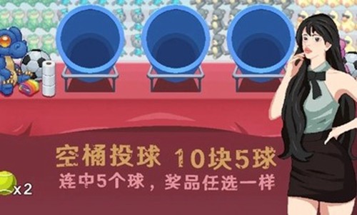 收纳人生 2