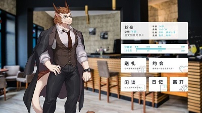 遗失的终章 1