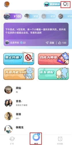 幸识 2