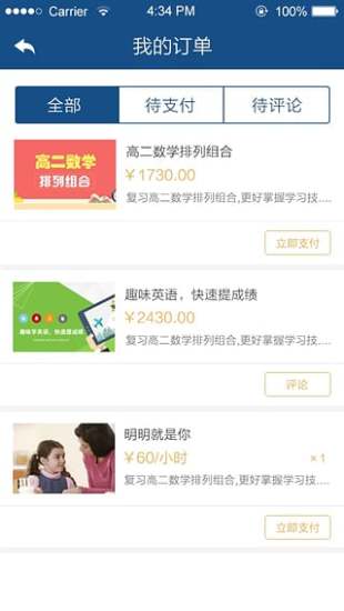 教育地图 1
