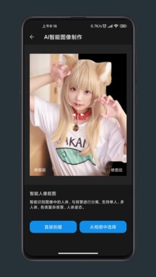 修图工匠 1