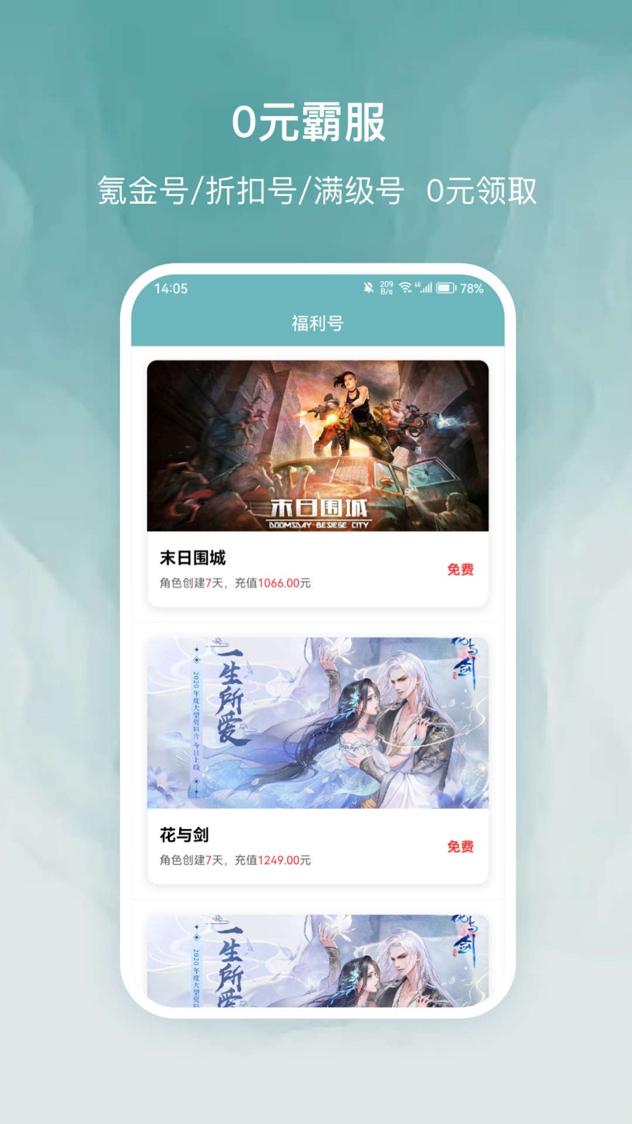 探玩游戏 1