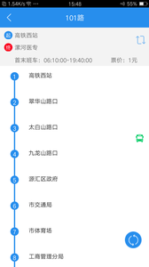 漯河公交 1