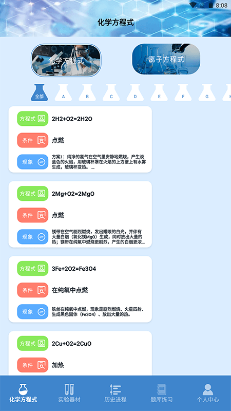 19课堂学习平台 2