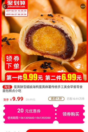 美返返 1