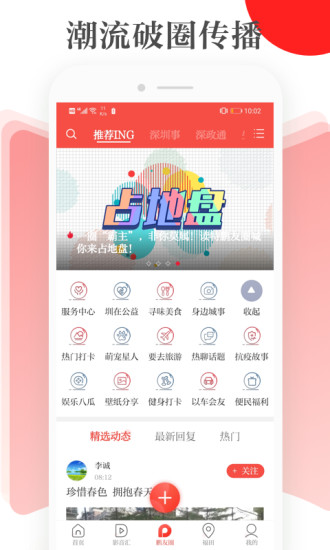 读特 1
