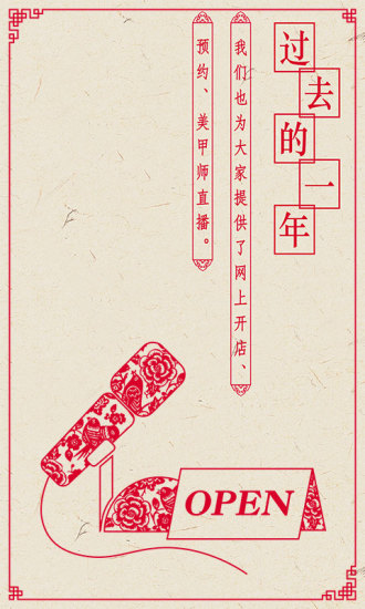 秀美甲 1