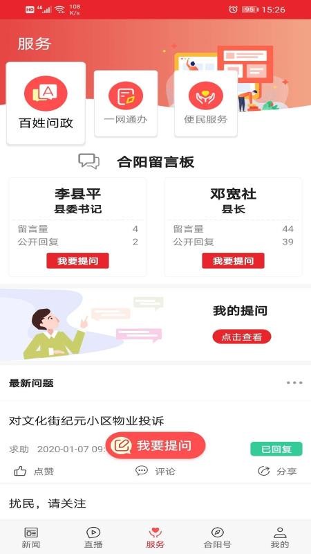 爱合阳 1
