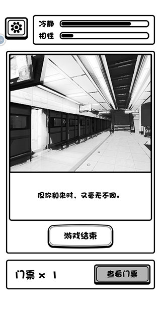 规则怪谈博物馆 5