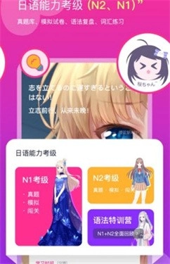 樱花斩 1