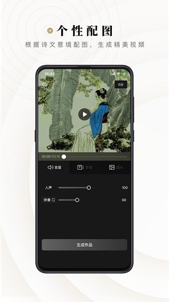 诗音 1