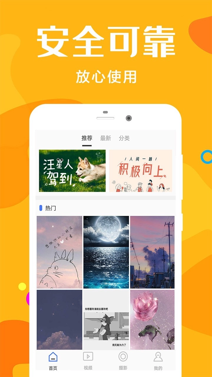 桔子摄影 2