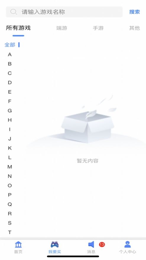 麻薯易游 1