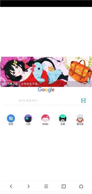 AD浏览器 2