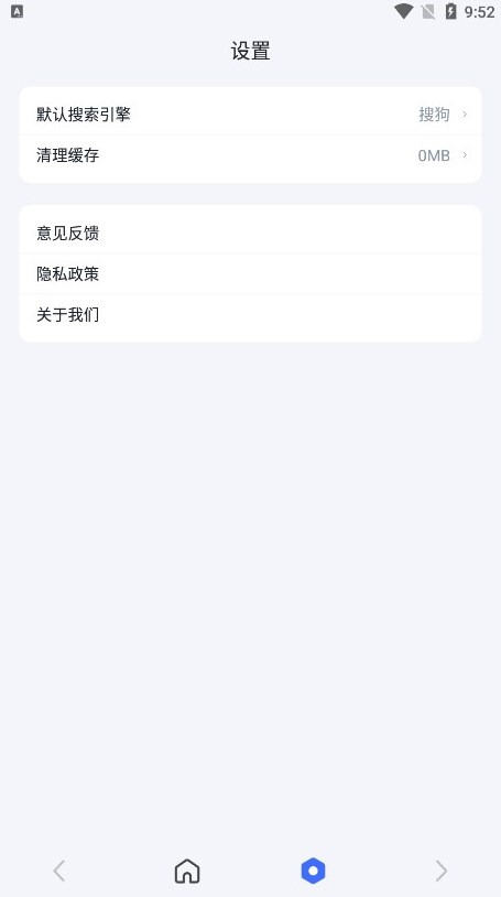 新语万象 2