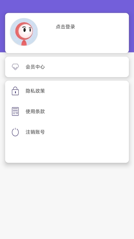 英语演讲口语安卓版 1