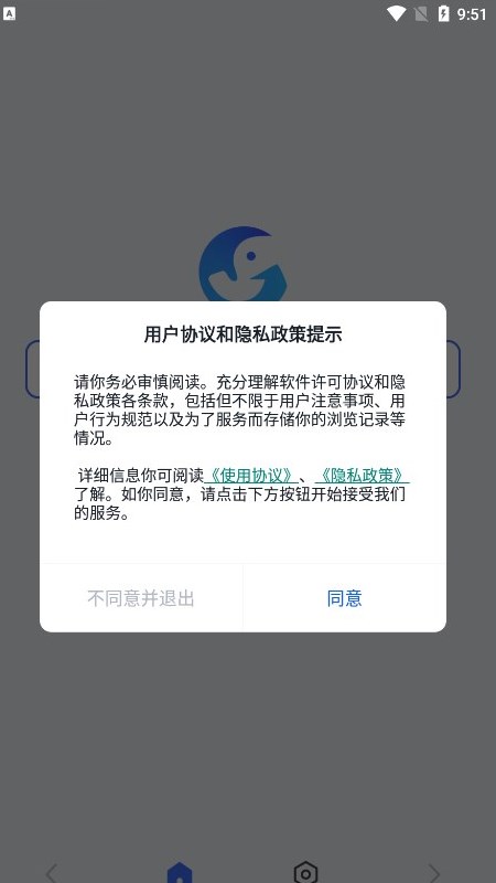 新语万象 1