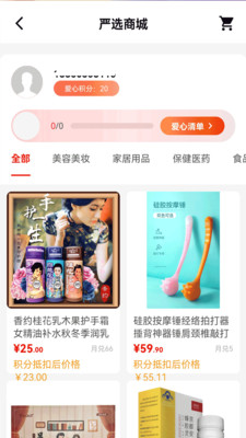 暮想家 1