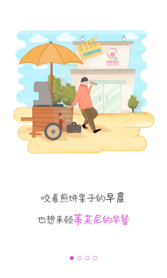 中影电影 1