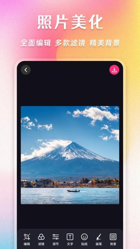Ins照片拼图家 1