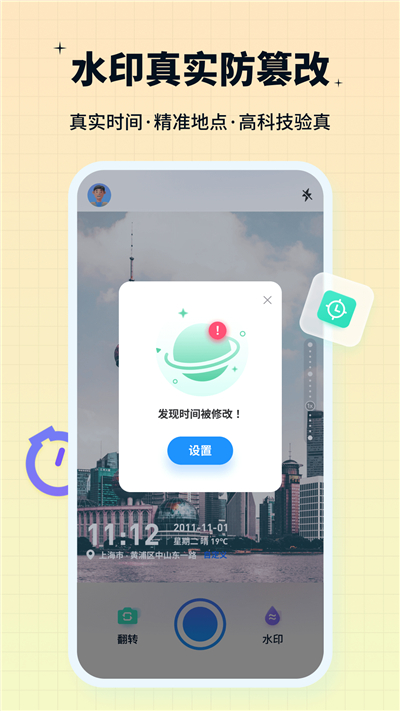 水印鸭 1