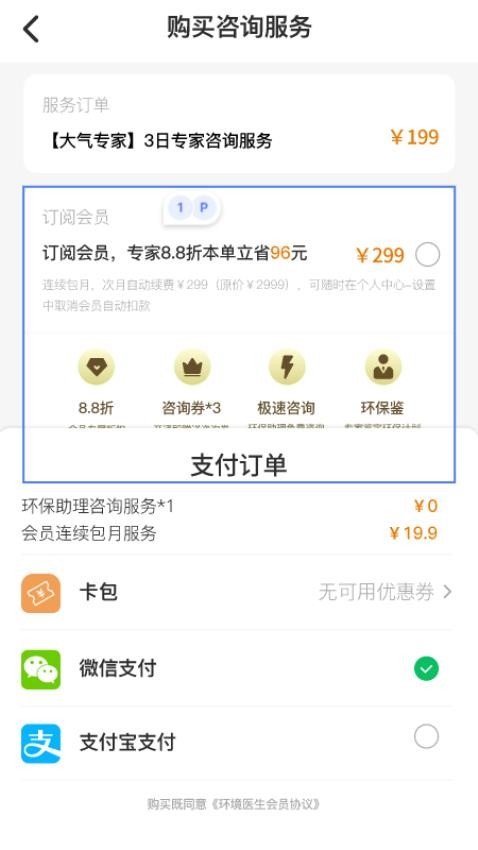 环博士 1