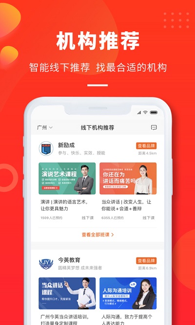 云学优课 1