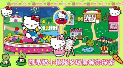 樱桃小镇生活最新版 1