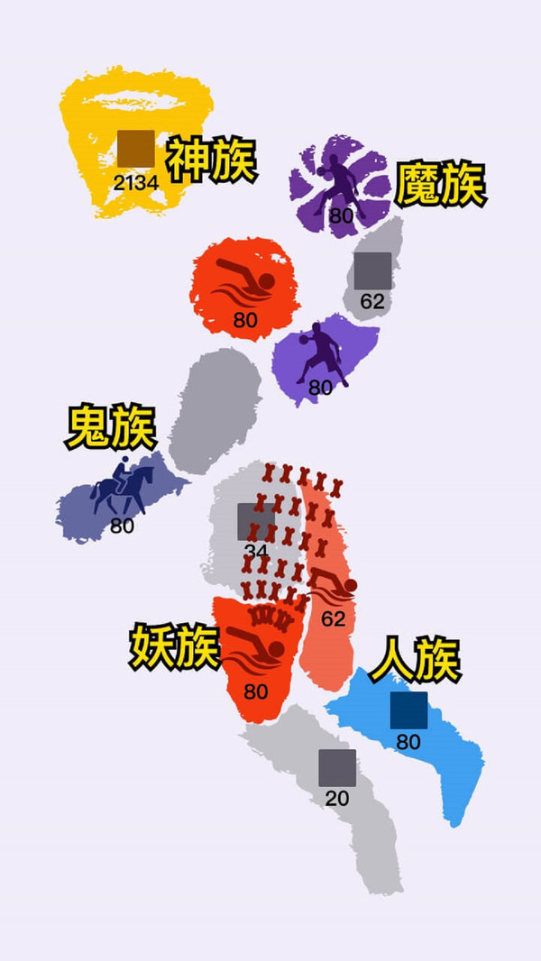 沙场对决游戏 1