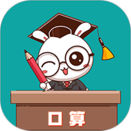 小柚口算安卓版