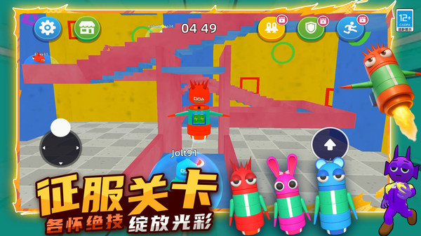 生存大师3D截图2