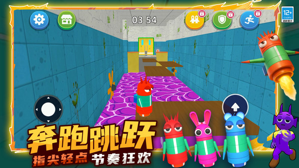 生存大师3D截图1