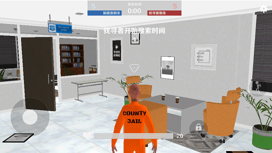 gmod躲猫猫联机版截图1