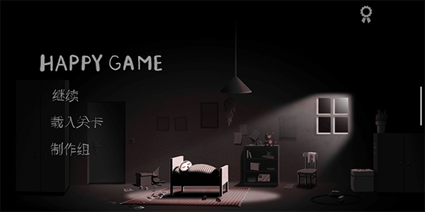 HappyGame截图3