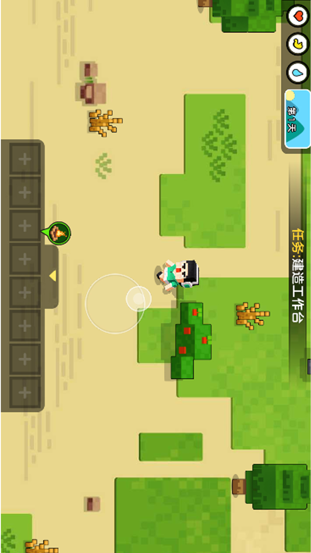 双人MC世界求生截图2