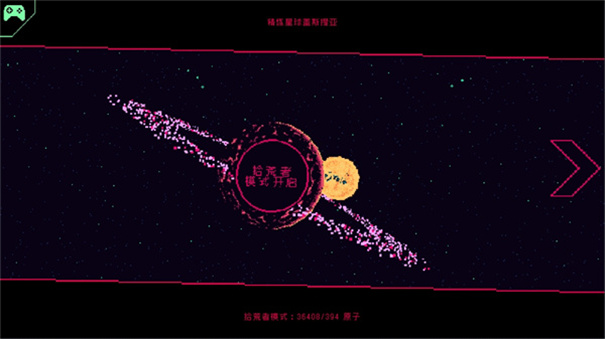 跑枪跳枪截图3