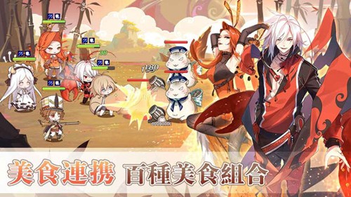 食物幻想猎人(FoodFantasy)截图1