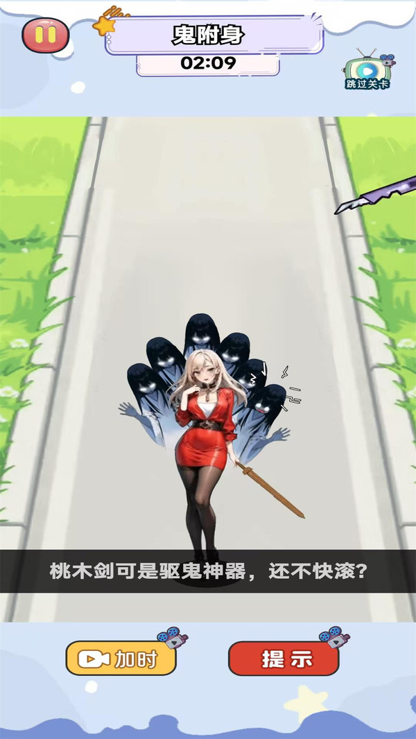 恐怖鬼修女截图1