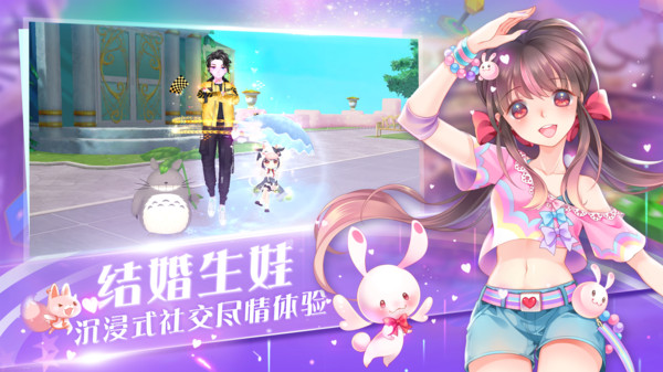 心舞截图0