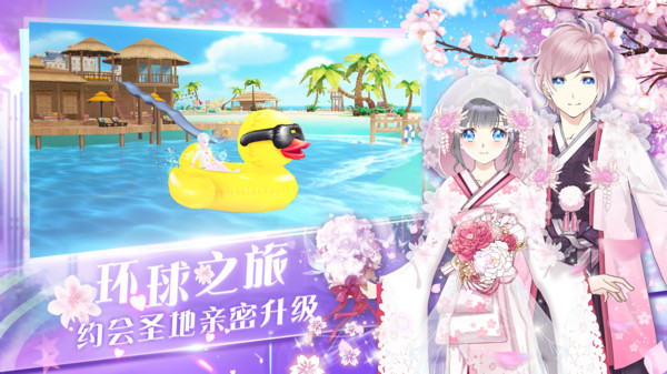 心舞截图1